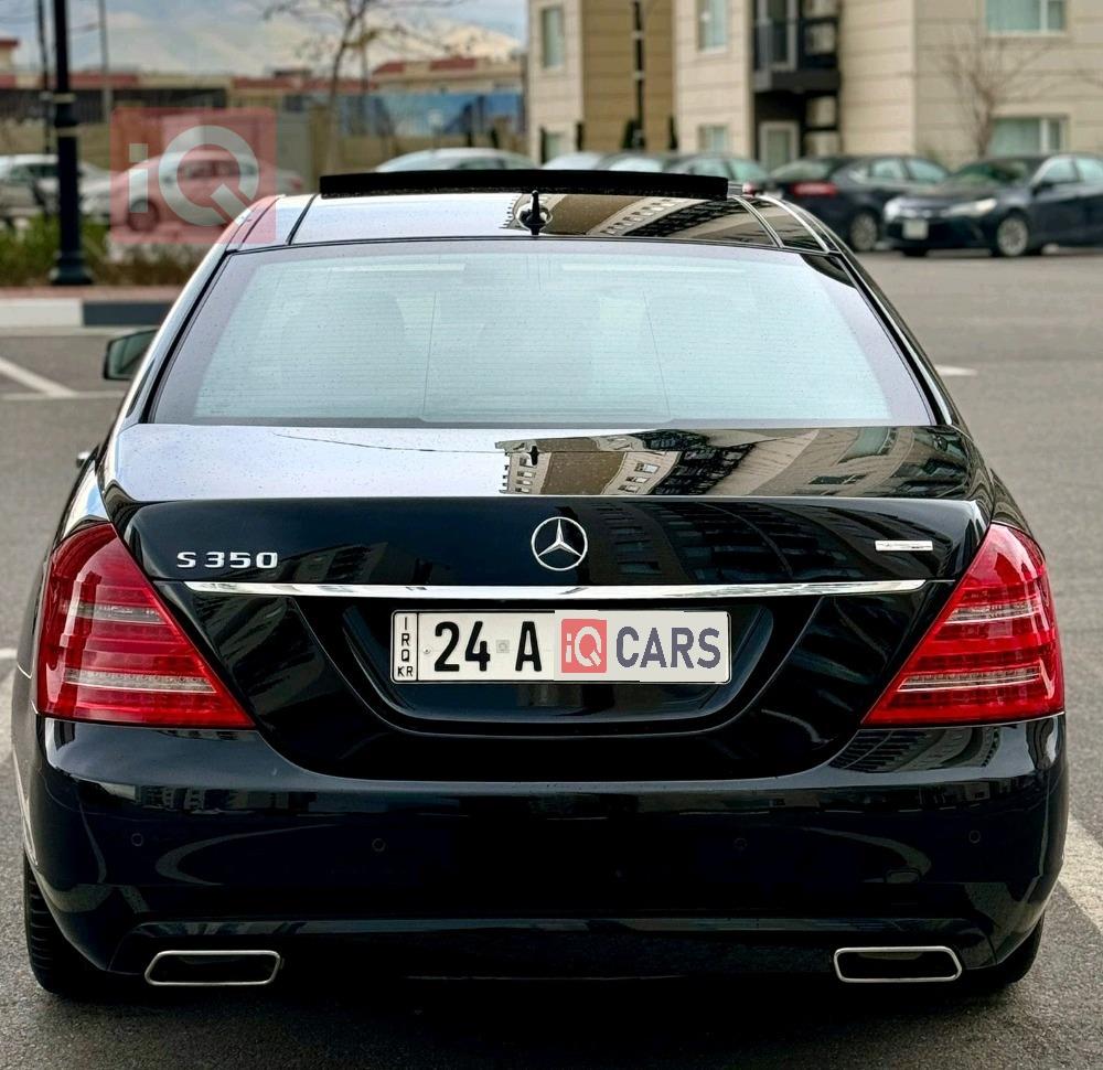 مرسيدس بنز S-Class